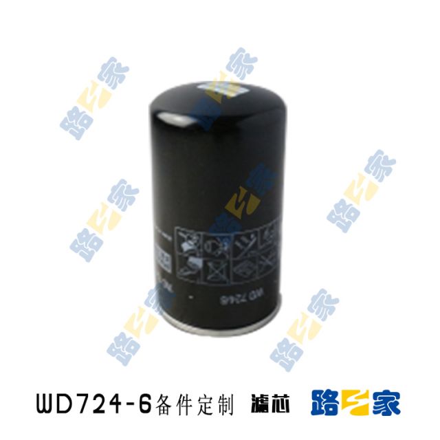 WD724/6滤芯(备件定制)