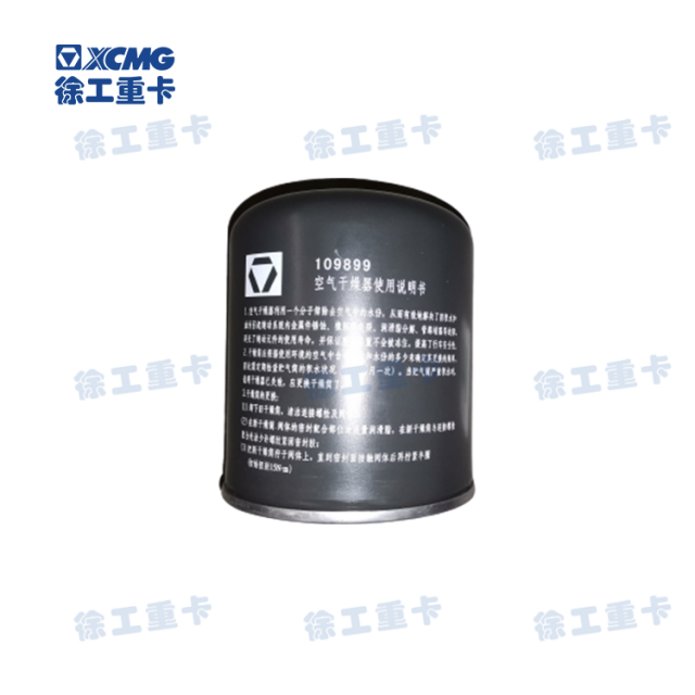 空气干燥器单独罐体NXG3511SLS181-010-10-10